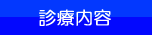 �f�Ó��e
